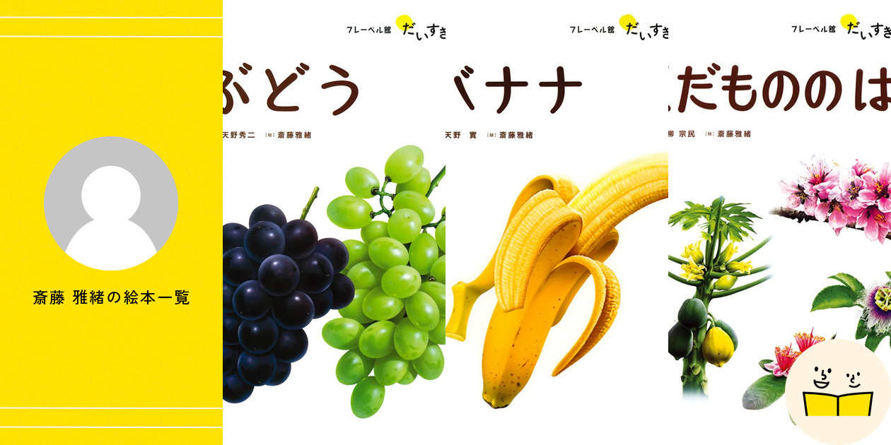 スーパーリアル イラストレーション 斎藤雅緖 スーパーリアル イラストレーション 斎藤雅緖 Amazon.co.jp