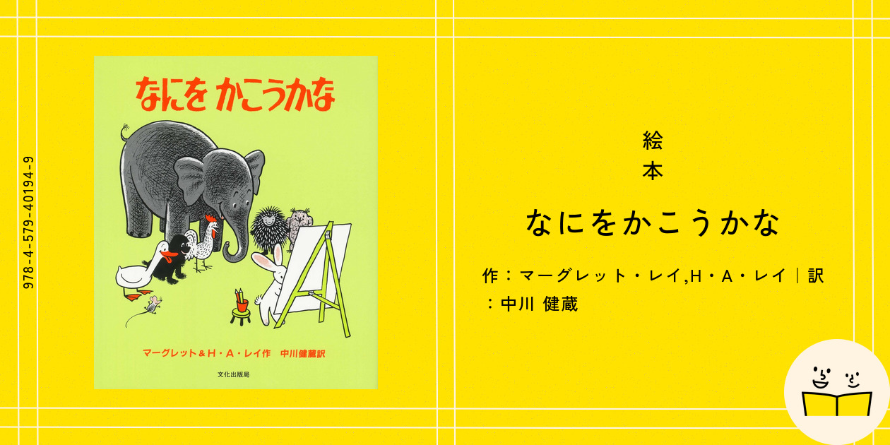 確認用　絵本 917mIFXjbML._UF350,350_QL80_.jpg