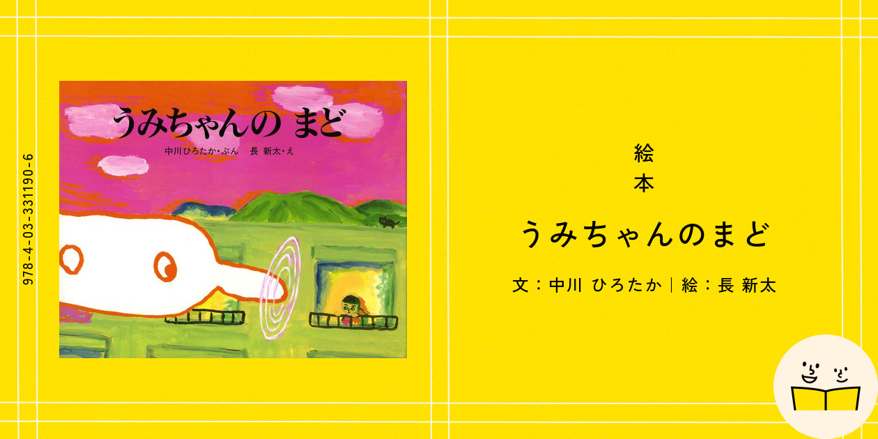 No.304 人気絵本まとめ売り53冊　変更5冊までOK!! No.304 人気絵本まとめ売り53冊 変更5冊までOK!! - メルカリ