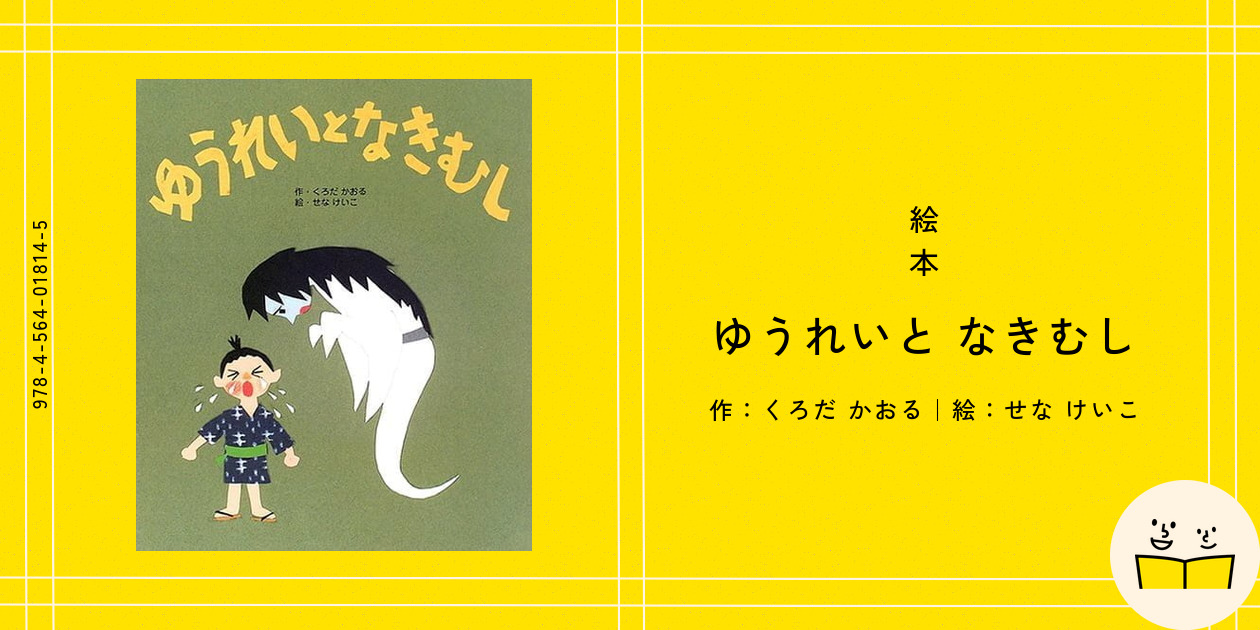 総額22,720円→6500円☆ベストセラー絵本25冊☆消毒済み☆ mekurumu │mekurumu