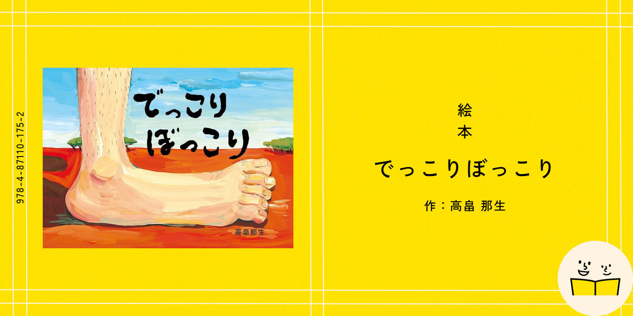 BL出版