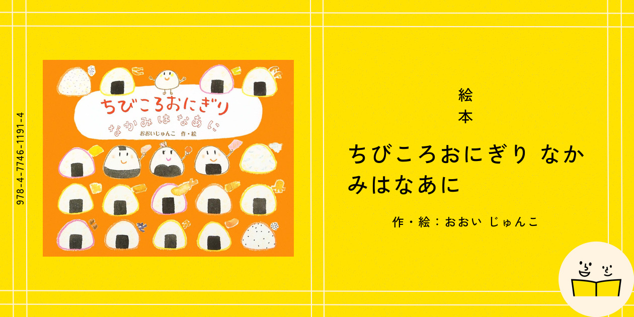 【やよい✱】ことりのおおきなあそびば やよい✱】ことりのおおきなあそびば maxresdefault.jpg