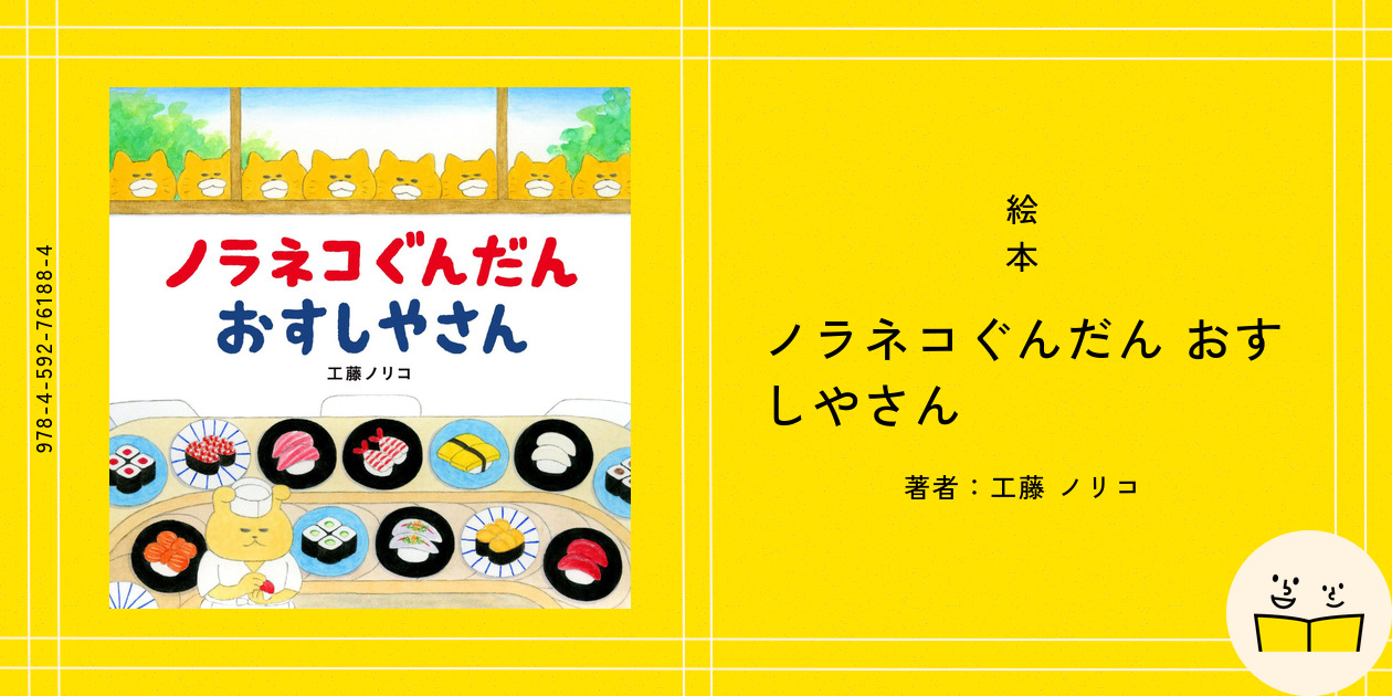 のりくんです。ご協力お願い致します。 楽天市場】お願い看板 301-06A ｢ごめいわくをおかけしますが