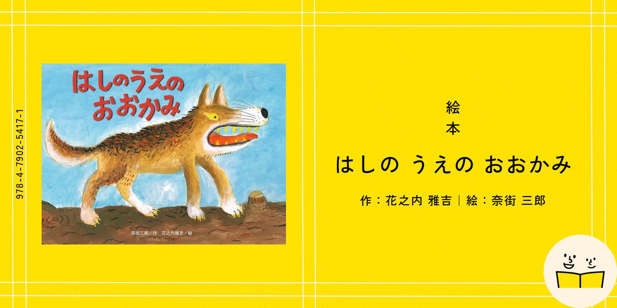 【入手困難】カモノハシ 絵本 ピクチャーブック 入手困難】カモノハシ 絵本 ピクチャーブック