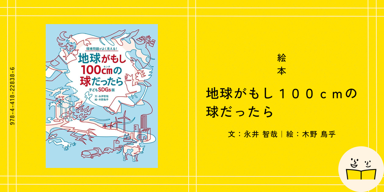 地球旅行 全100巻 南極大陸とアルゼンチン 週刊地球旅行 No.100 | Shop at Mercari