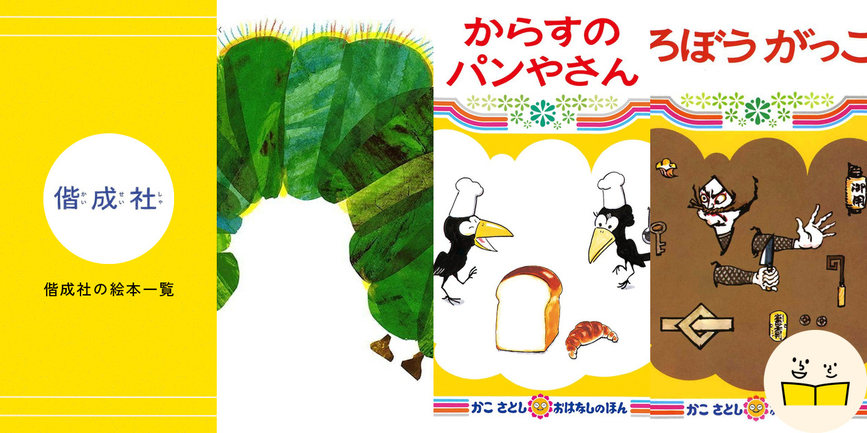 偕成社ノベルフリーク第２期（全３巻セット）/偕成社（単行本） Amazon.co.jp: 偕成社ノベルフリーク第2期(全3巻セット) : 本