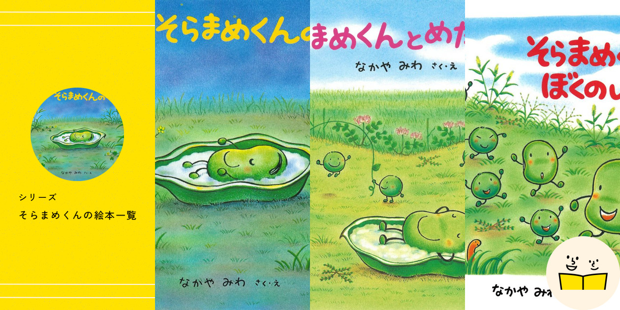soramamekunページ 環境省大気汚染物質広域監視システム（そらまめくん） | ホーム