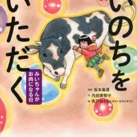 絵本 パンどろぼう の内容紹介 あらすじ 絵本屋ピクトブック