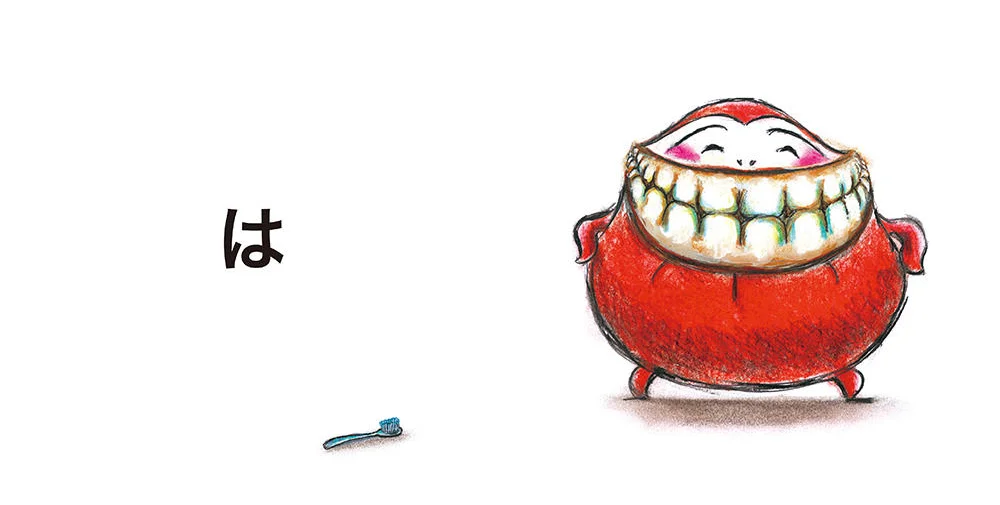 絵本 だるまさんの の内容紹介 あらすじ かがくい ひろし 絵本屋ピクトブック