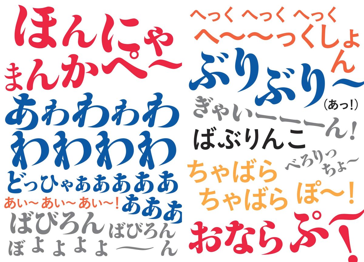 絵本「えがない えほん」の一コマ2