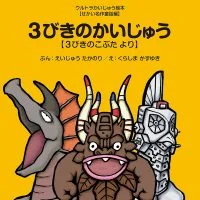 あいうえお館のロゴ