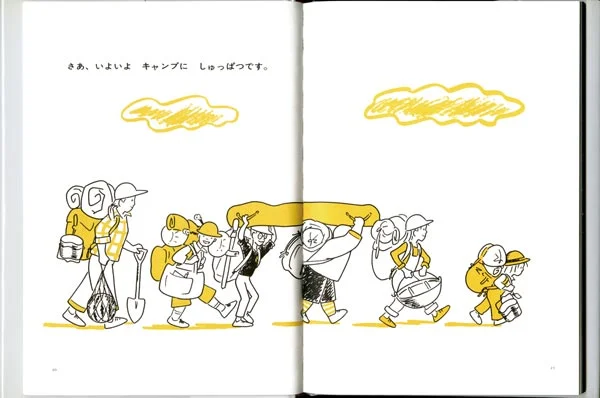 幼年童話『はじめてのキャンプ』の内容紹介（あらすじ） - 林 明子 | 絵本屋ピクトブック
