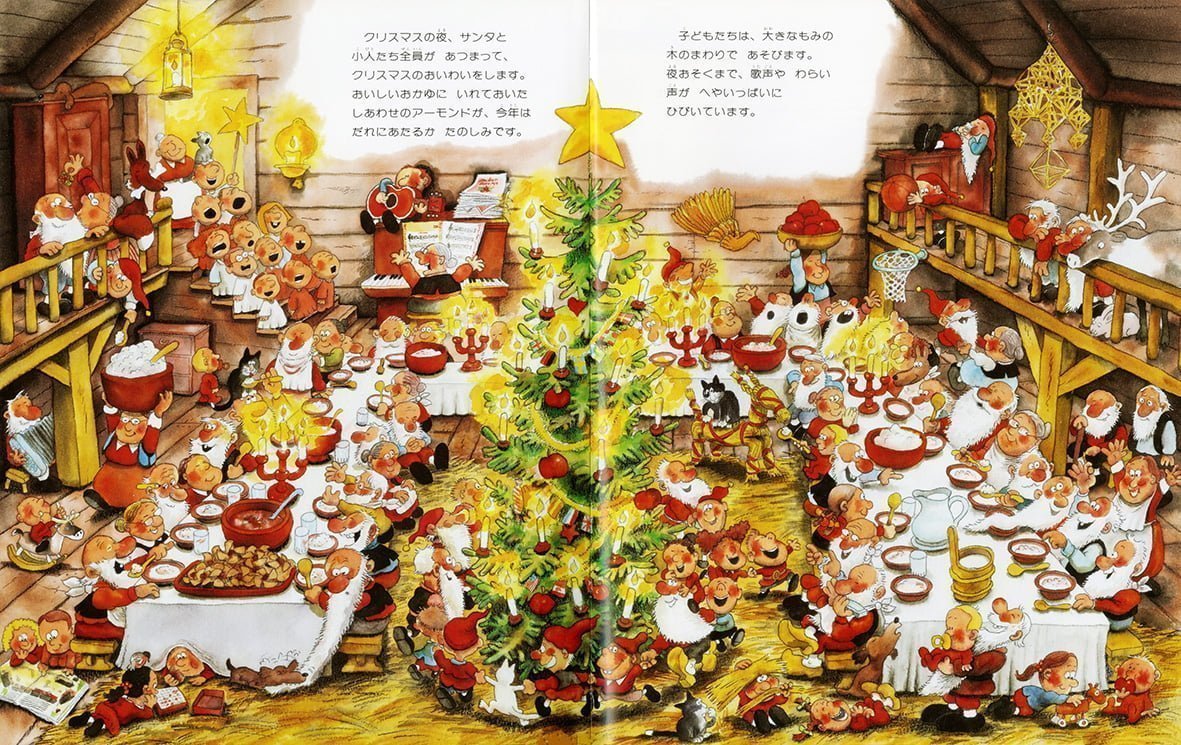 絵本「サンタクロースと小人たち」の一コマ2