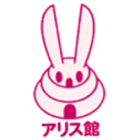 アリス館のロゴ