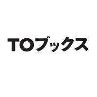 TOブックスのロゴ