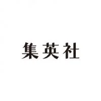 集英社のロゴ