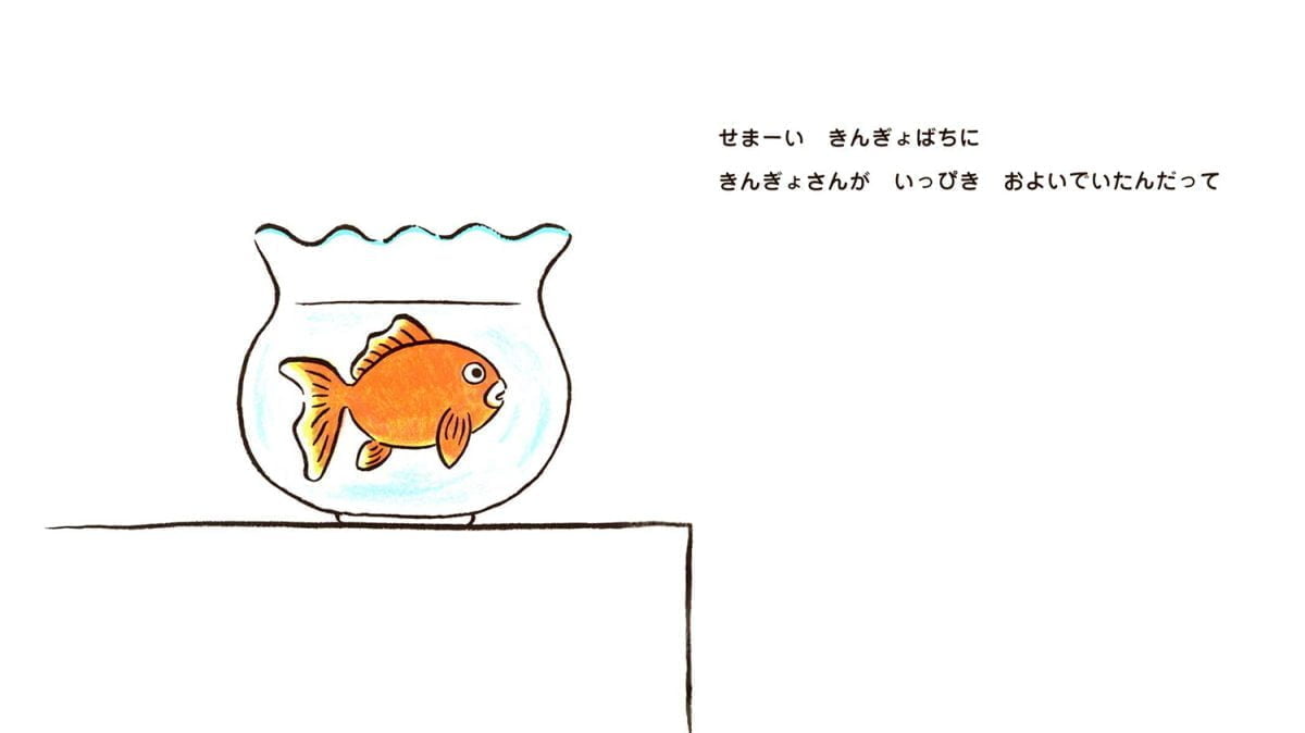 絵本「ももんちゃん　どすこーい」の一コマ2