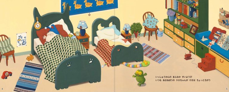 定番絵本『バムとケロのおかいもの』の内容紹介（あらすじ・見開き掲載） - 島田 ゆか｜絵本屋ピクトブック