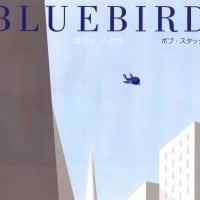 絵本「BLUEBIRD ぼくとことり」の表紙（サムネイル）