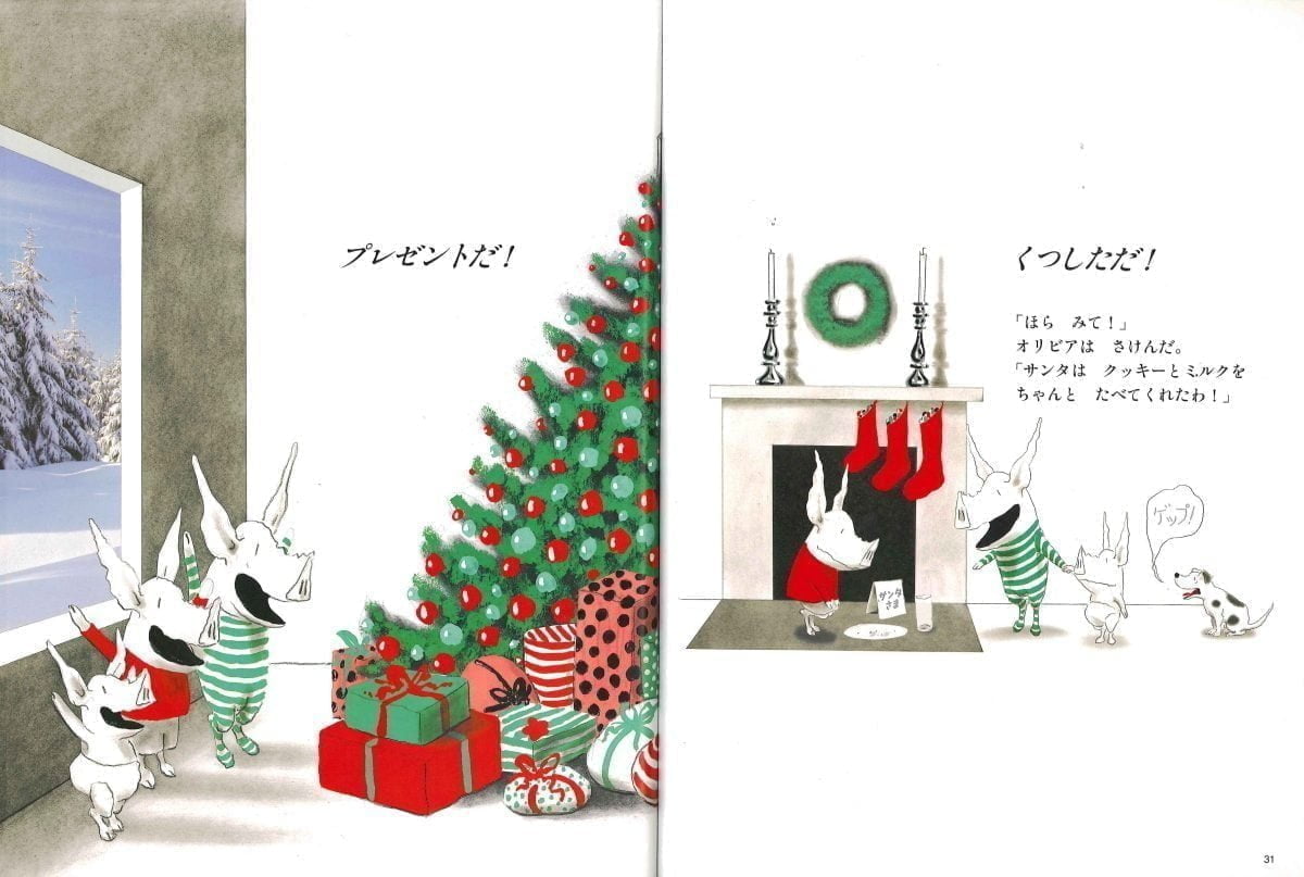 絵本「オリビア クリスマスのおてつだい」の一コマ