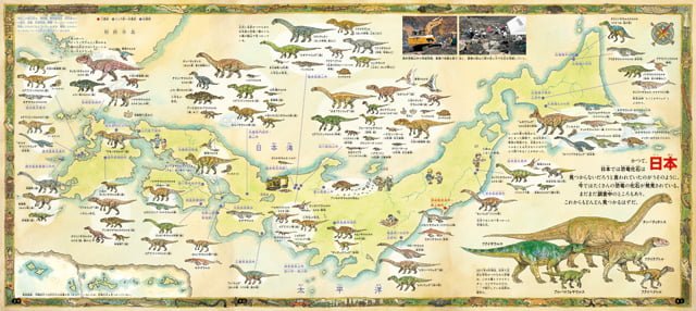 絵本「世界恐竜発見地図」の一コマ3