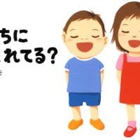 絵本「どっちにかくれてる？」の表紙（サムネイル）