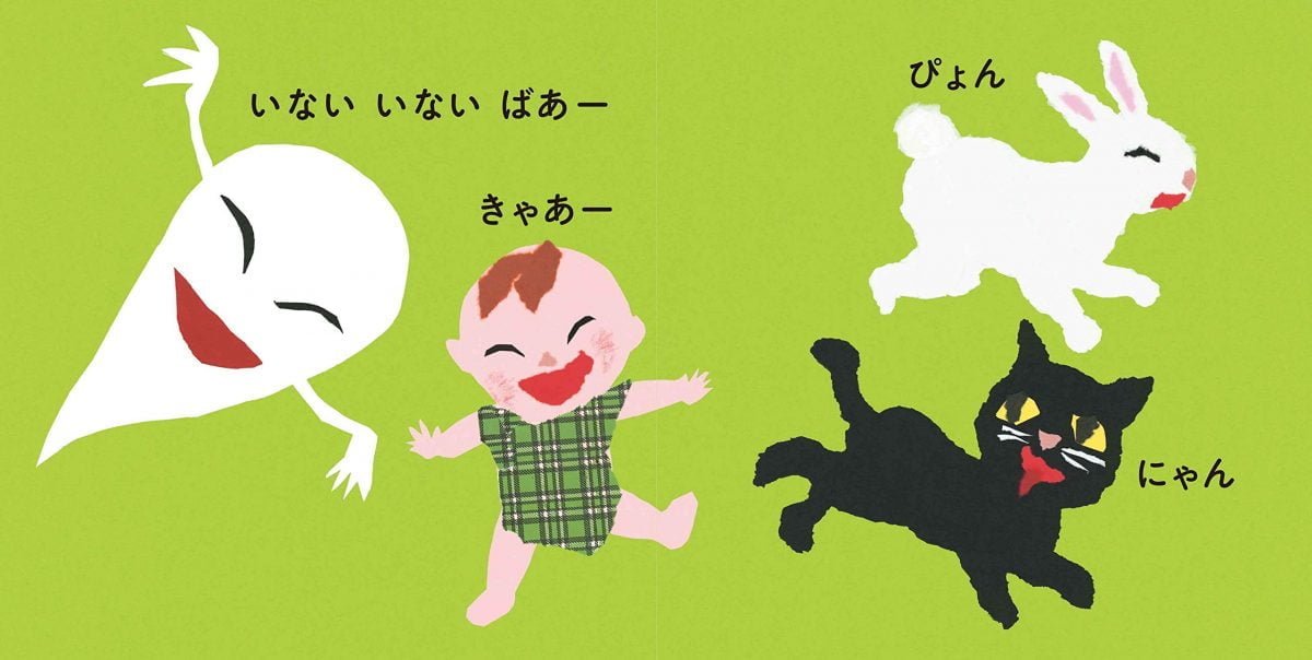 絵本「おばけのばあ」の一コマ2