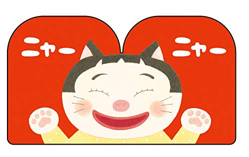 絵本「あがりめさがりめ」の一コマ