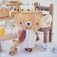 絵本「ちっちゃなベアたちのささやき petit `a petit」の表紙（サムネイル）