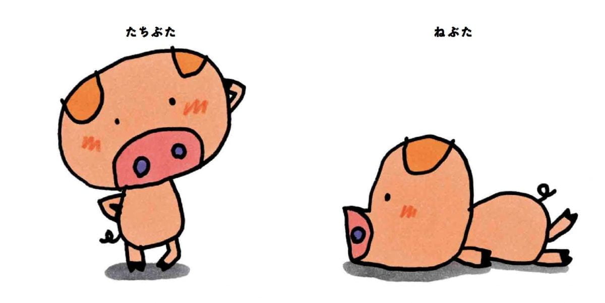 絵本「たちねぶたくん」の一コマ3