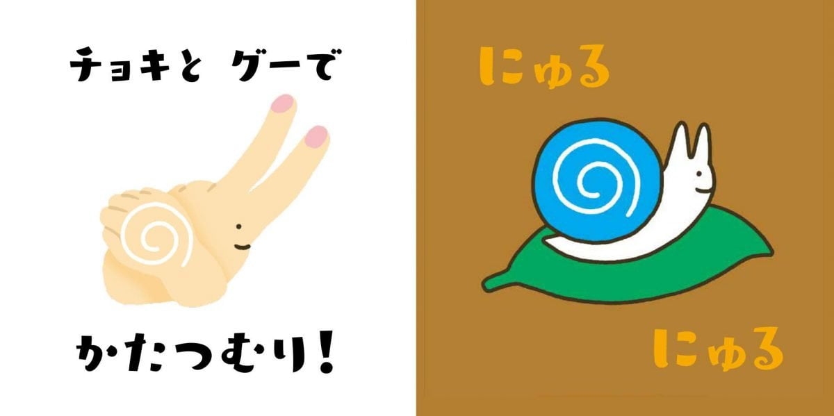 絵本「おてて だあれ？」の一コマ3