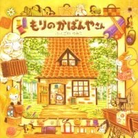 洋服がテーマの絵本特集 絵本屋ピクトブック