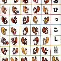 絵本「おひっこし」の表紙（サムネイル）