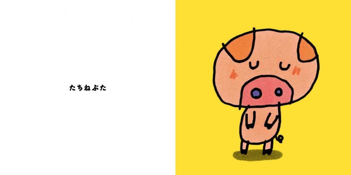 絵本「たちねぶたくん」の一コマ2