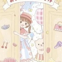 洋服がテーマの絵本特集 絵本屋ピクトブック