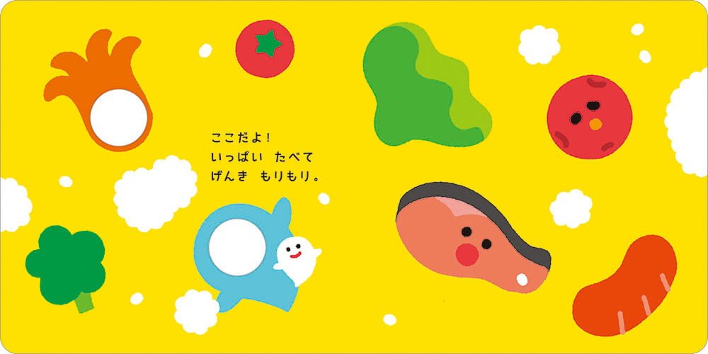 絵本「あなあきえほん おばけくん どこどこ？」の一コマ2