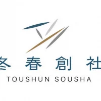 冬春創社のロゴ