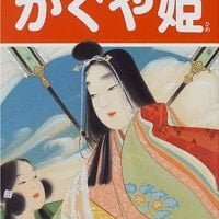 絵本「かぐや姫」の表紙（サムネイル）