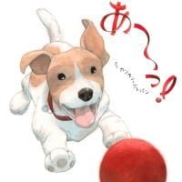 絵本「あ～っ！」の表紙（サムネイル）