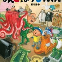 絵本「なんと！ようひんてん」の表紙（サムネイル）