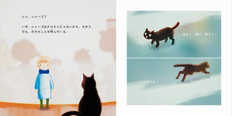 メメント·モリ 大森元貴 Mrs.GREENAPPLE - 絵本【メメントモリ 大森元貴】