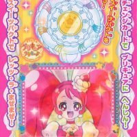 絵本「キラキラ☆プリキュアアラモード スイーツパクト へんしんえほん」の表紙（サムネイル）