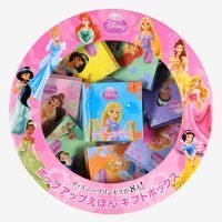 絵本「ディズニープリンセスが８人！ ポップアップえほん ギフトボックス」の表紙（サムネイル）