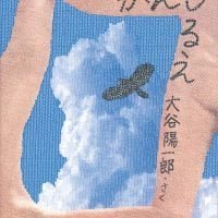 絵本「かんじるえ」の表紙（サムネイル）