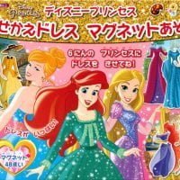 絵本「ディズニープリンセス きせかえドレス マグネットあそび」の表紙（サムネイル）