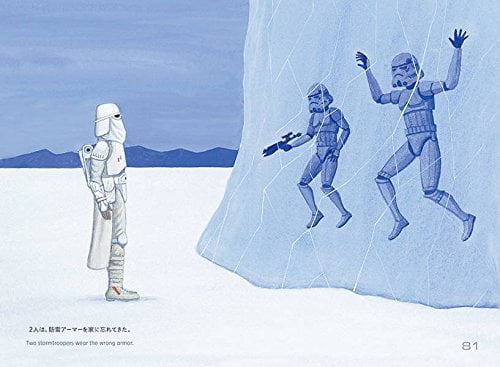 絵本「STAR WARS 99人のストームトルーパー」の一コマ5