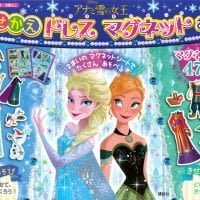 絵本「アナと雪の女王 きせかえドレス マグネットあそび」の表紙（サムネイル）