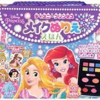 絵本「ディズニープリンセス メイクぬりええほん」の表紙（サムネイル）