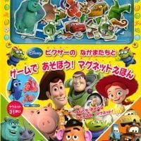 絵本「ピクサーの なかまたちと ゲームで あそぼう！ マグネットえほん」の表紙（サムネイル）