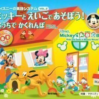 絵本 0歳のベビーえほん ベビーミッキー の内容紹介 あらすじ 絵本屋ピクトブック